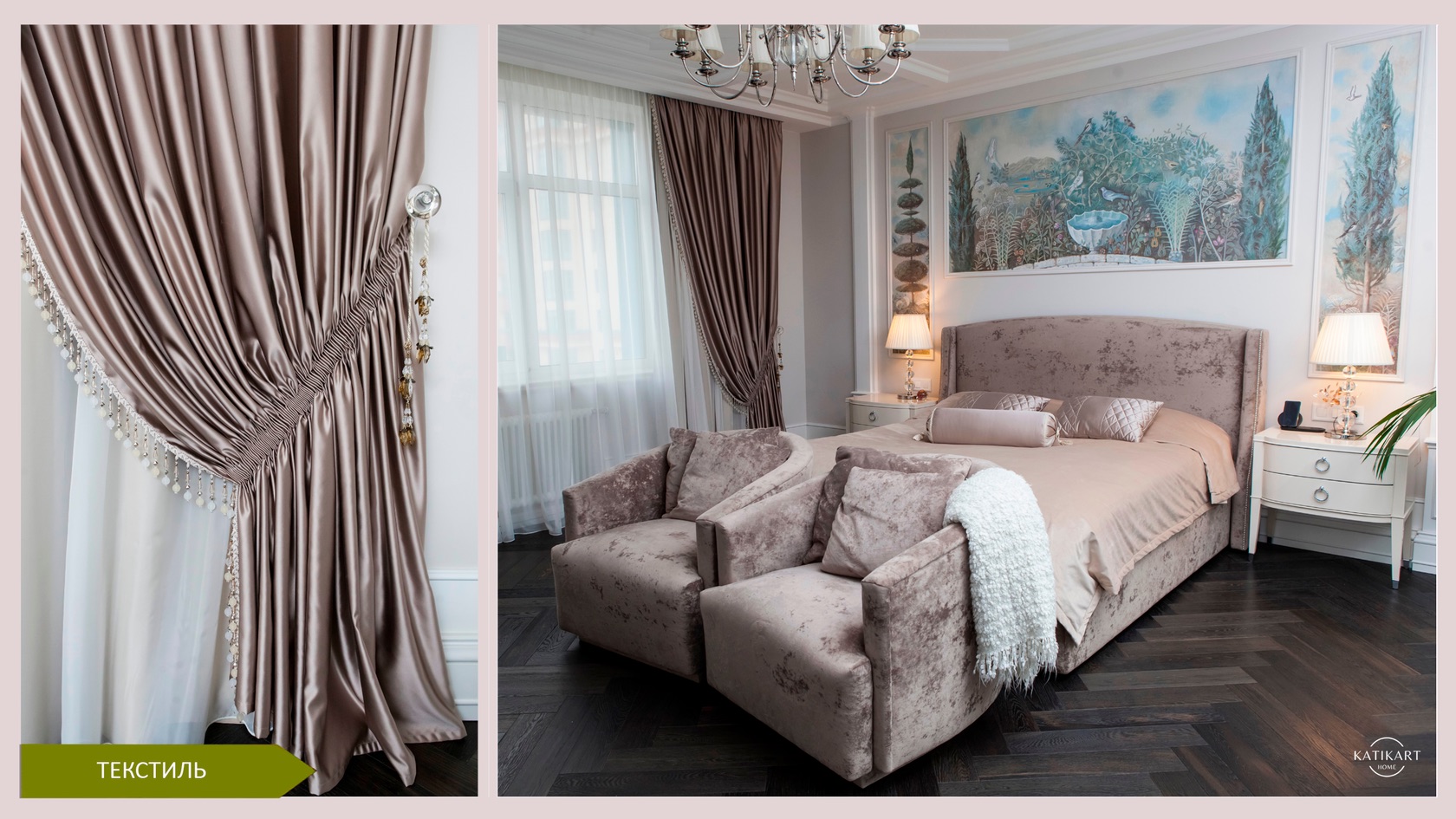 Интерьер в стиле интеркультурный фьюжн - американский холст