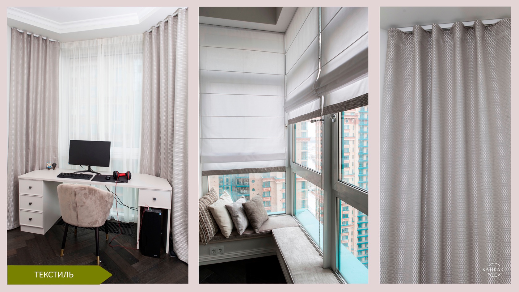 Казахский орнамент в текстиле