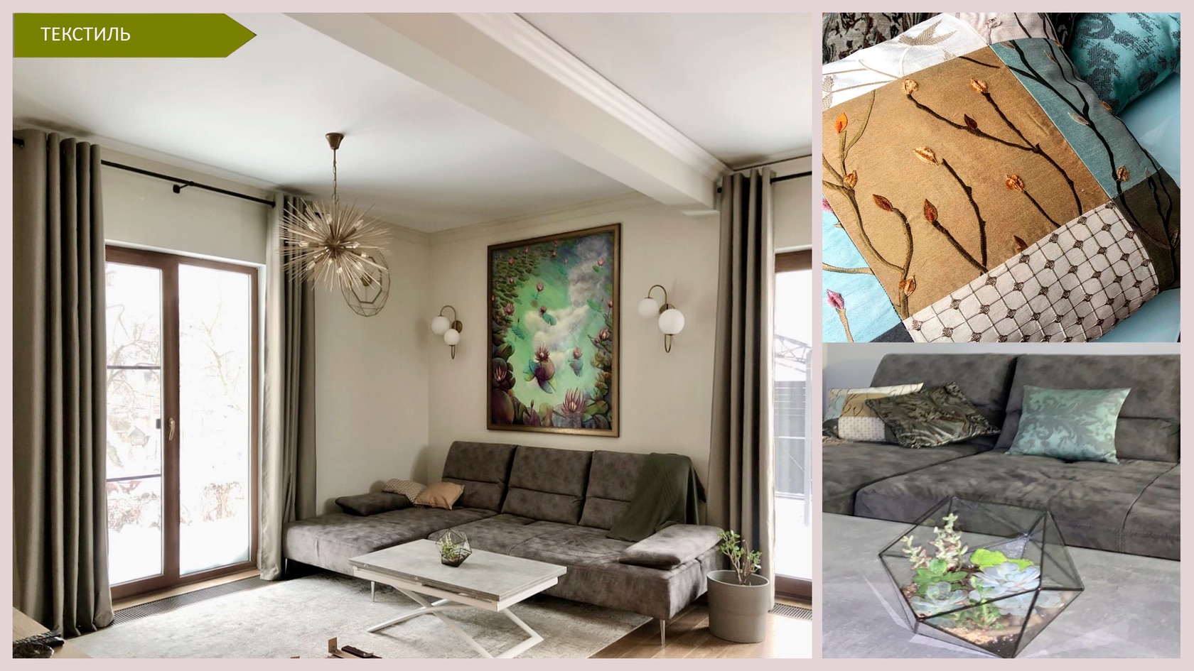 Интерьер с китайскими акцентами